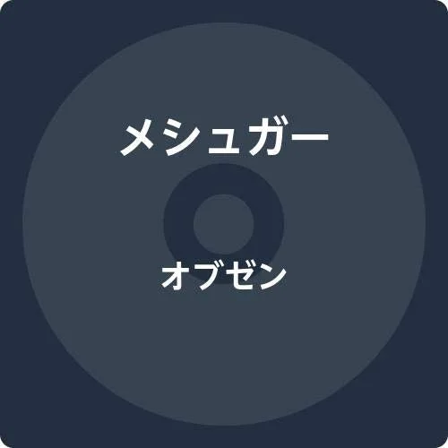 nmjpygflaf1